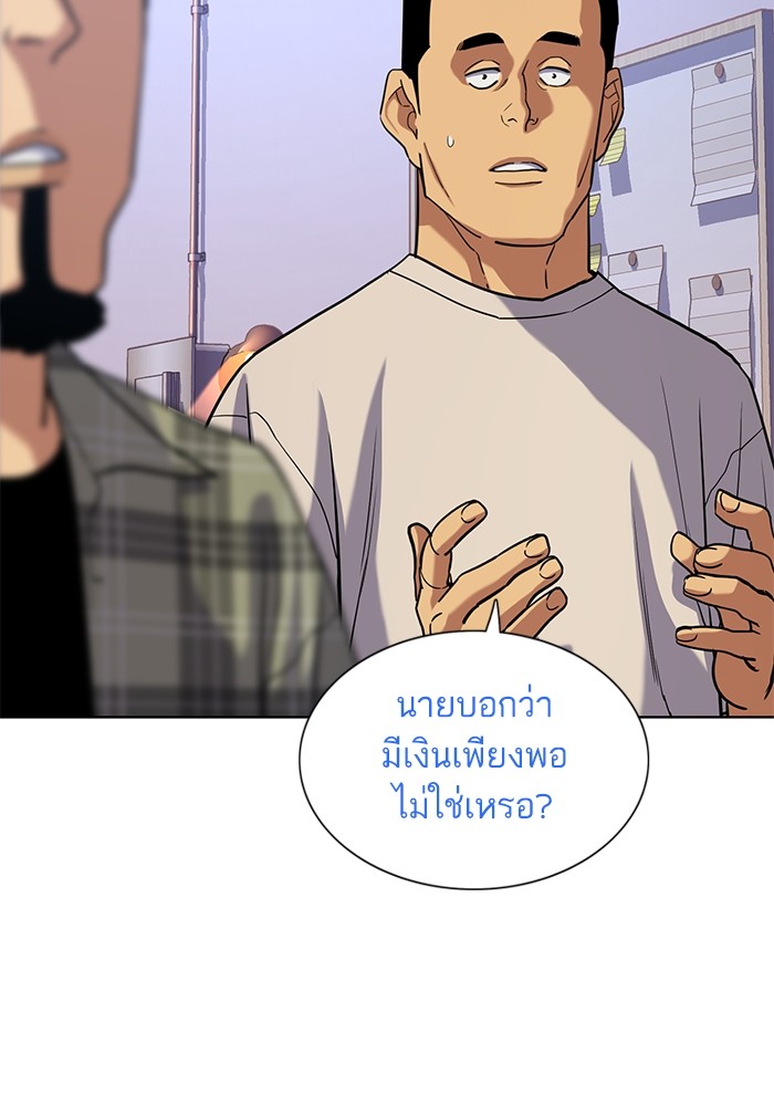 The Chaebeol’s Youngest Son ตอนที่ 92 74