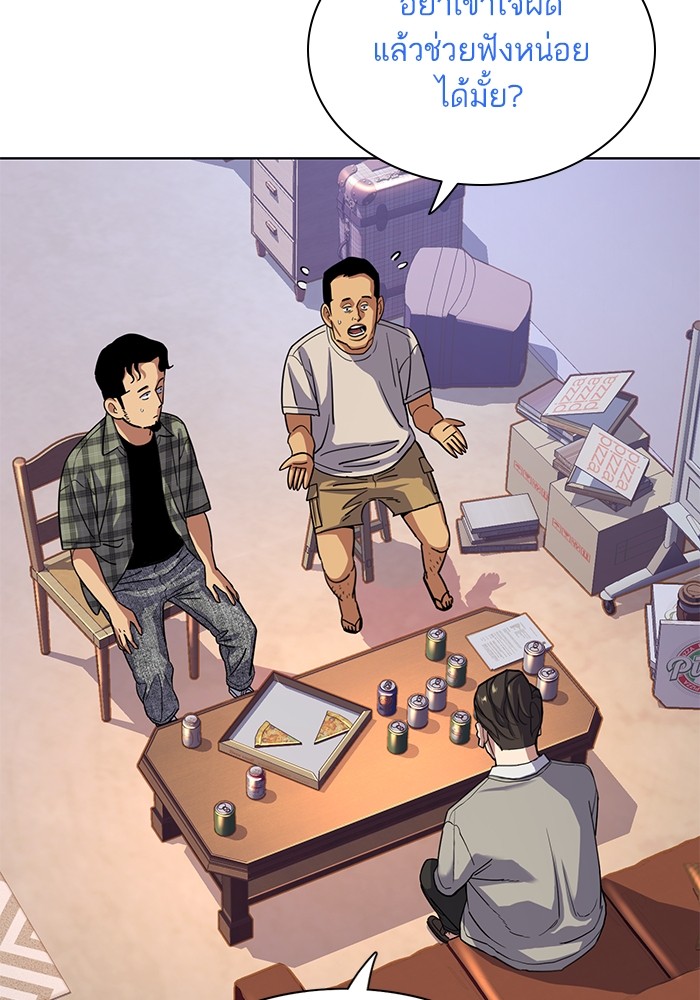 The Chaebeol’s Youngest Son ตอนที่ 92 72