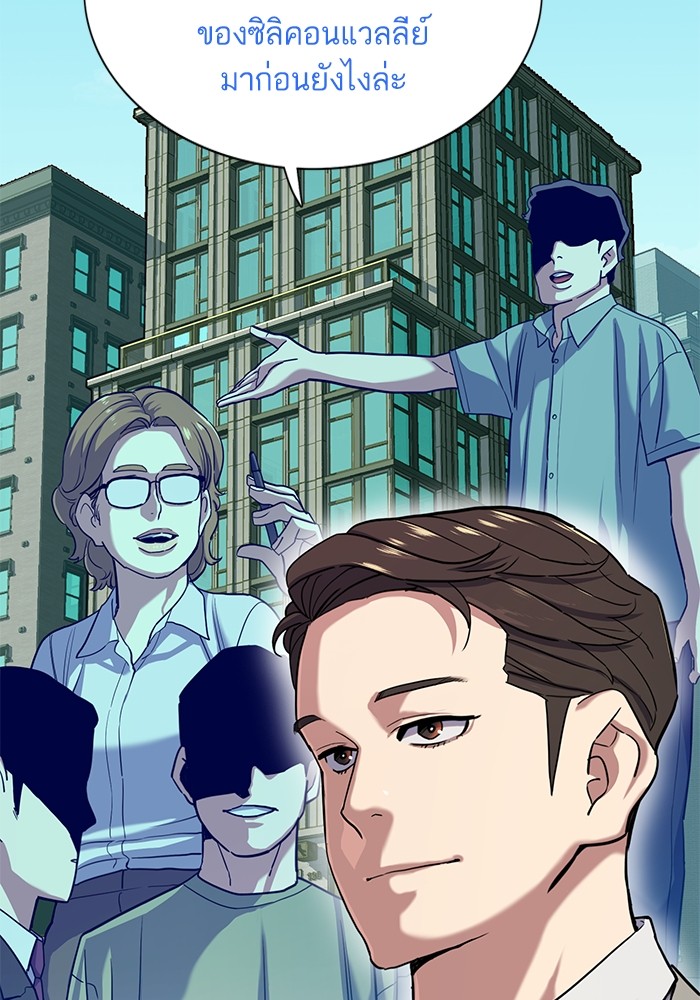 The Chaebeol’s Youngest Son ตอนที่ 92 77