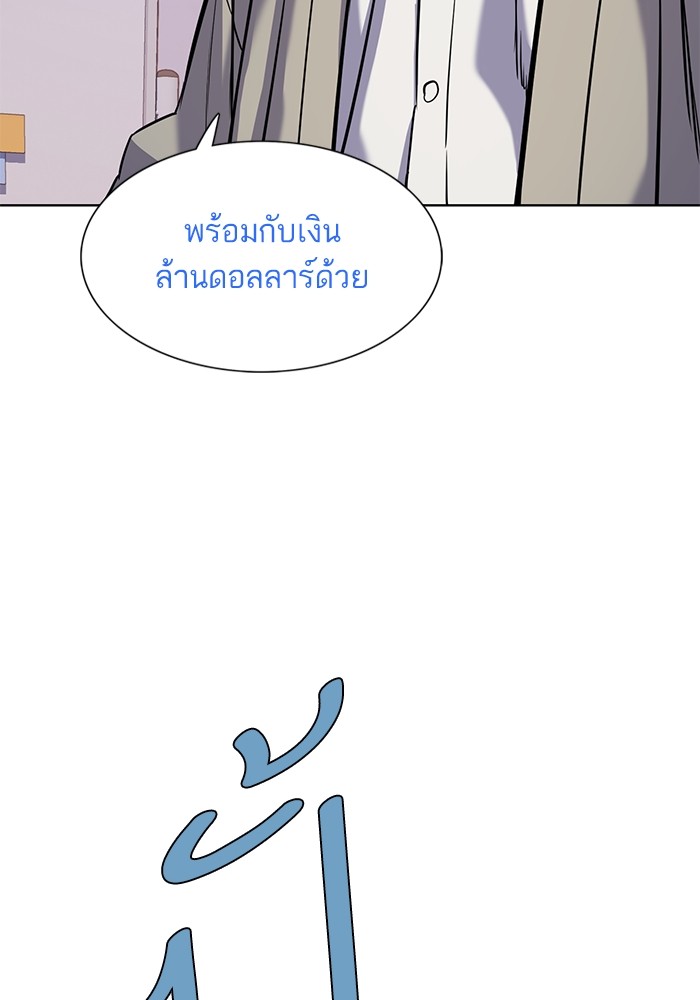 The Chaebeol’s Youngest Son ตอนที่ 92 109
