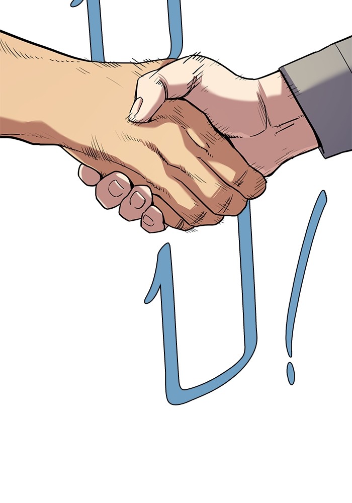 The Chaebeol’s Youngest Son ตอนที่ 92 110