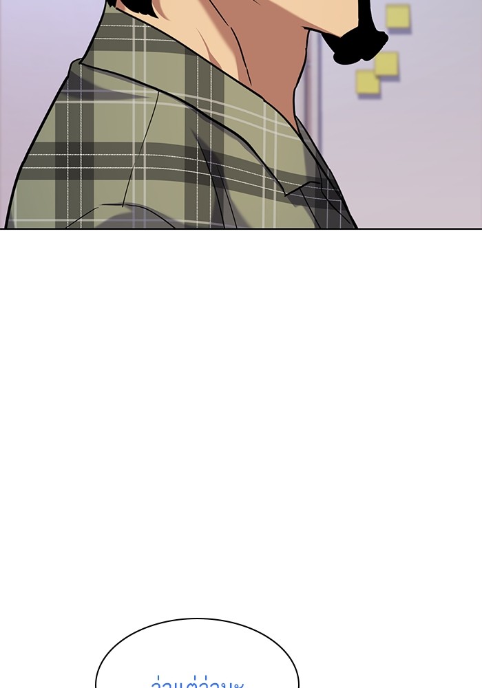 The Chaebeol’s Youngest Son ตอนที่ 92 115