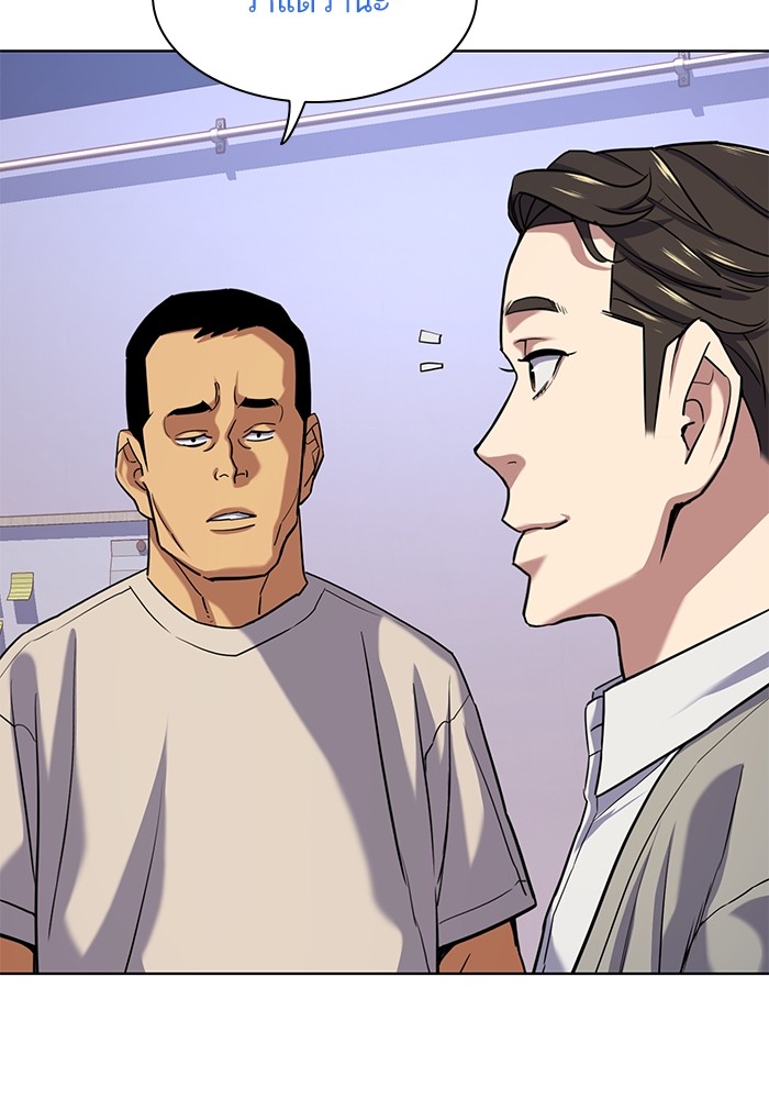 The Chaebeol’s Youngest Son ตอนที่ 92 116