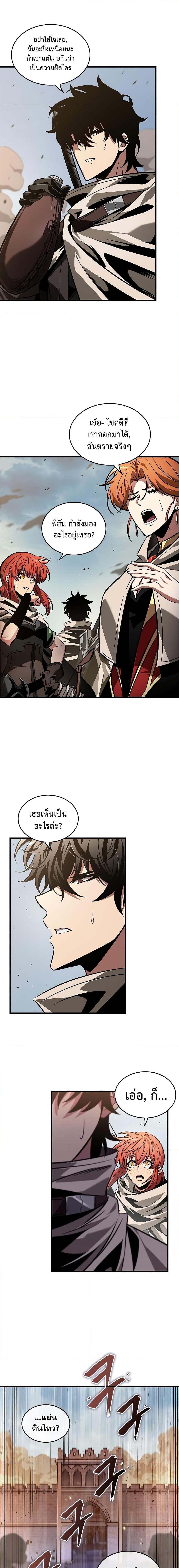 Pick Me Up, Infinite Gacha ตอนที่ 104 4