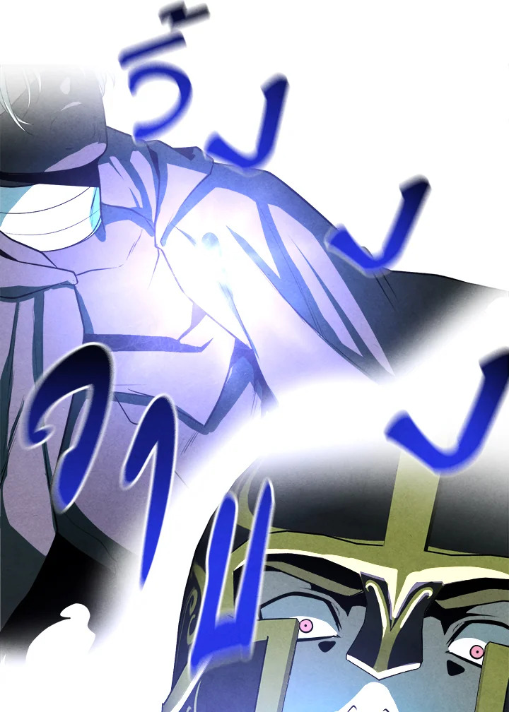 Legendary Youngest Son of the Marquis House ตอนที่ 101 29