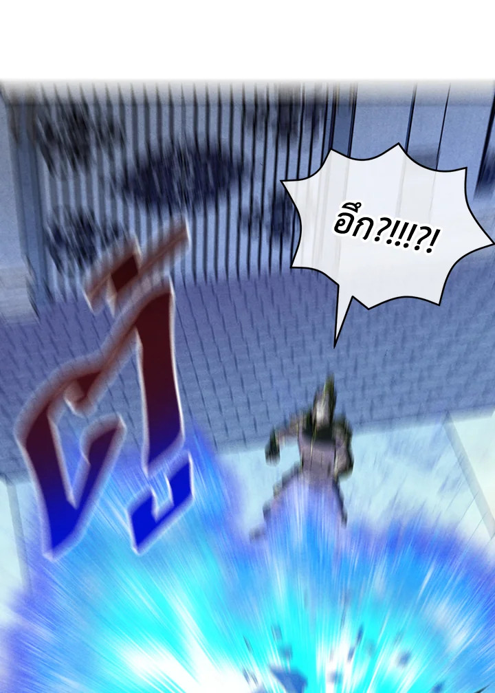 Legendary Youngest Son of the Marquis House ตอนที่ 101 33