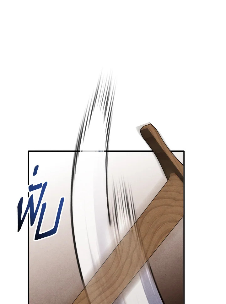 Legendary Youngest Son of the Marquis House ตอนที่ 102 28