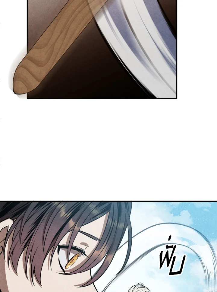 Legendary Youngest Son of the Marquis House ตอนที่ 102 29