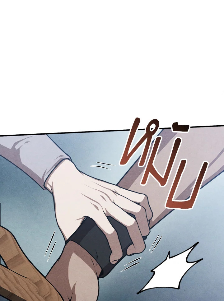 Legendary Youngest Son of the Marquis House ตอนที่ 102 32