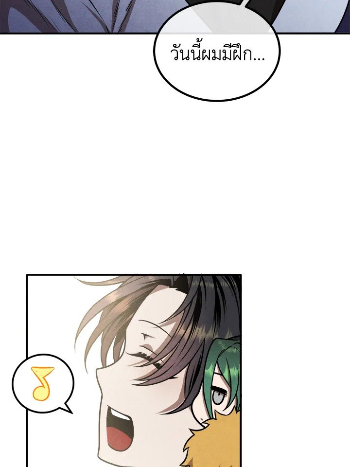 Legendary Youngest Son of the Marquis House ตอนที่ 102 36