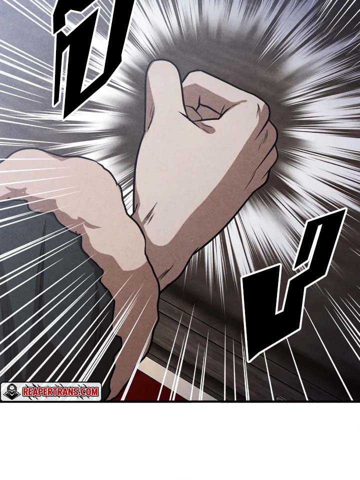 Legendary Youngest Son of the Marquis House ตอนที่ 102 46