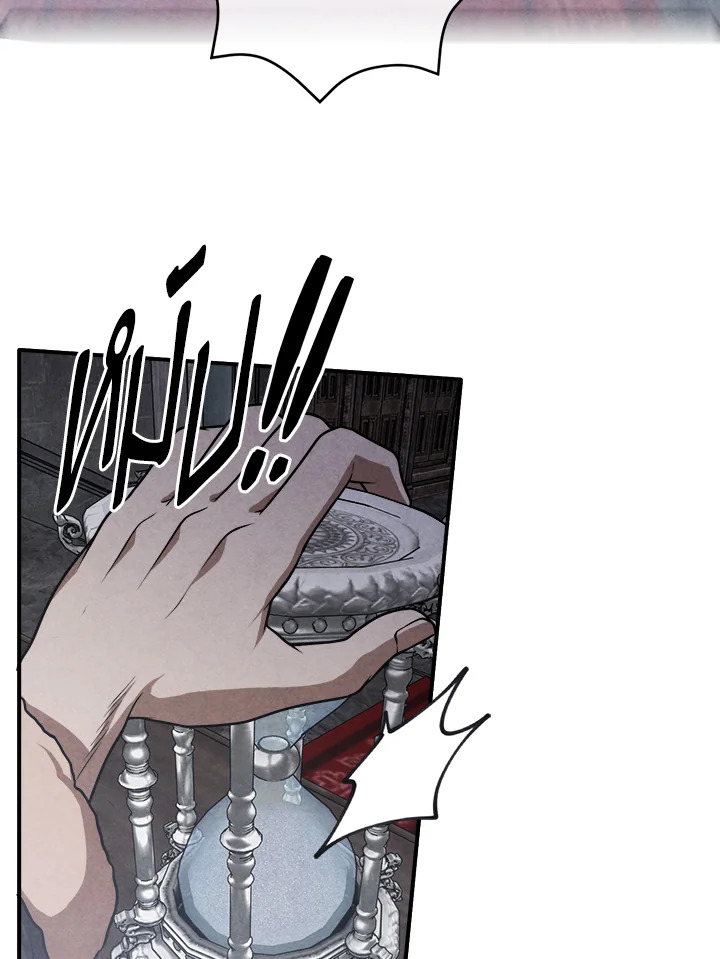 Legendary Youngest Son of the Marquis House ตอนที่ 102 56