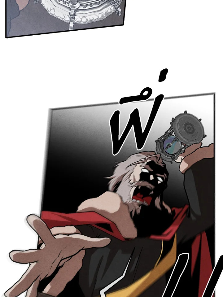 Legendary Youngest Son of the Marquis House ตอนที่ 102 57