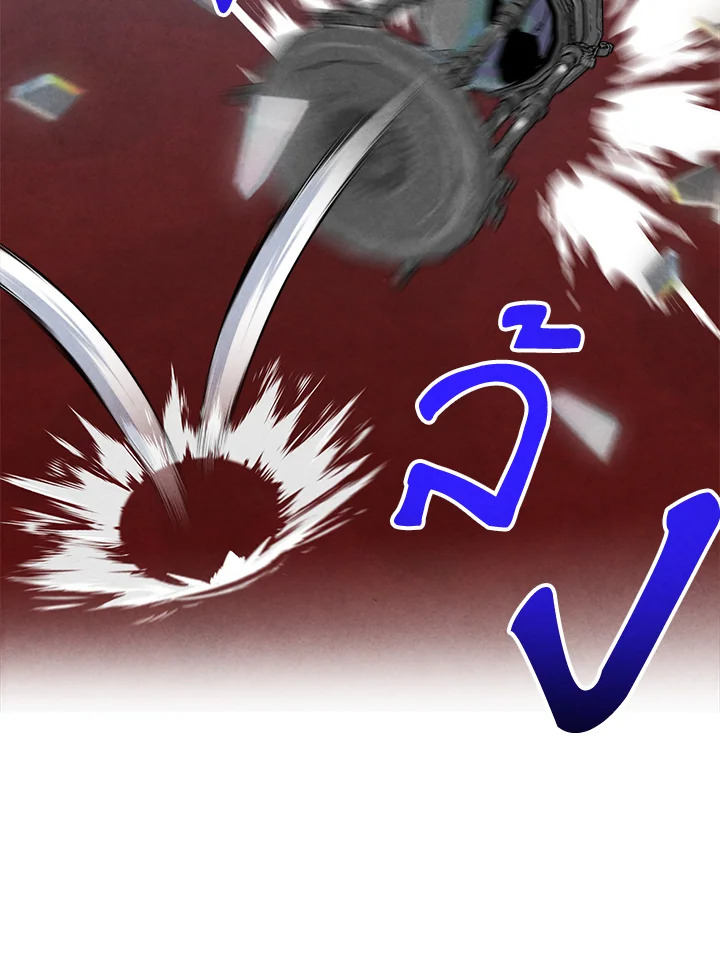 Legendary Youngest Son of the Marquis House ตอนที่ 102 59