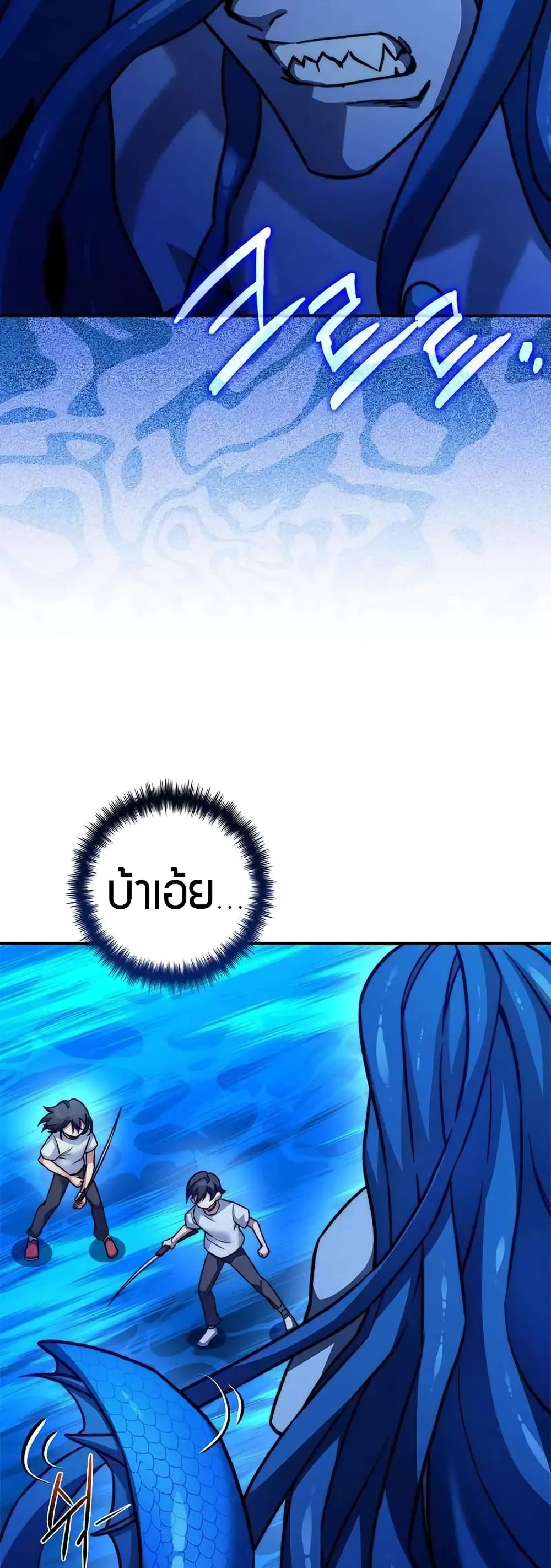 I Became the Childhood Friend of the Middle Boss ตอนที่ 19 15