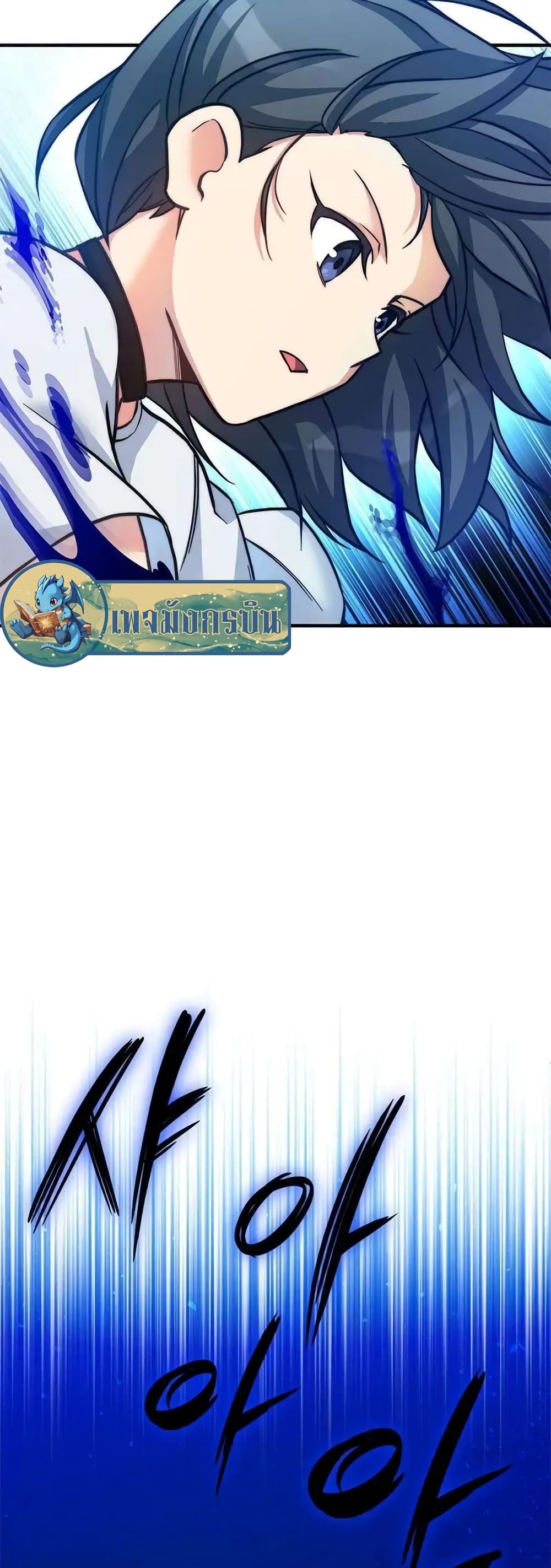 I Became the Childhood Friend of the Middle Boss ตอนที่ 19 30