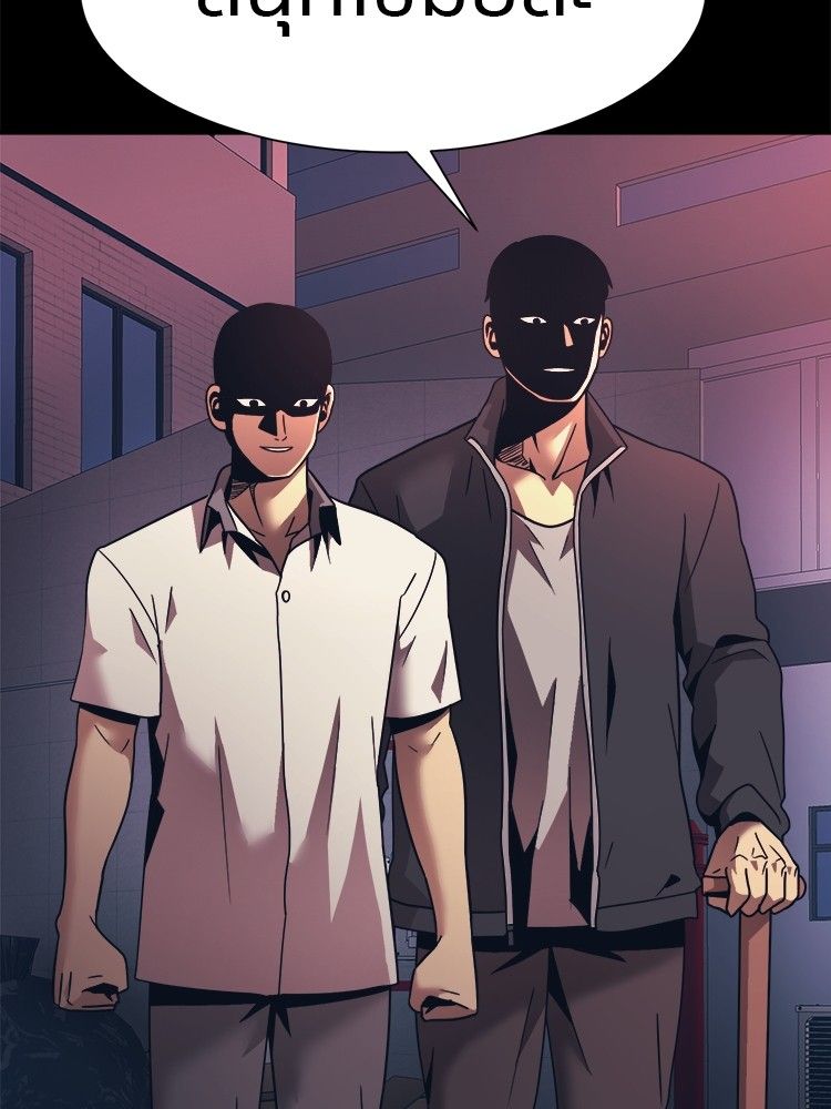 I Am Unbeatable ตอนที่ 18 57