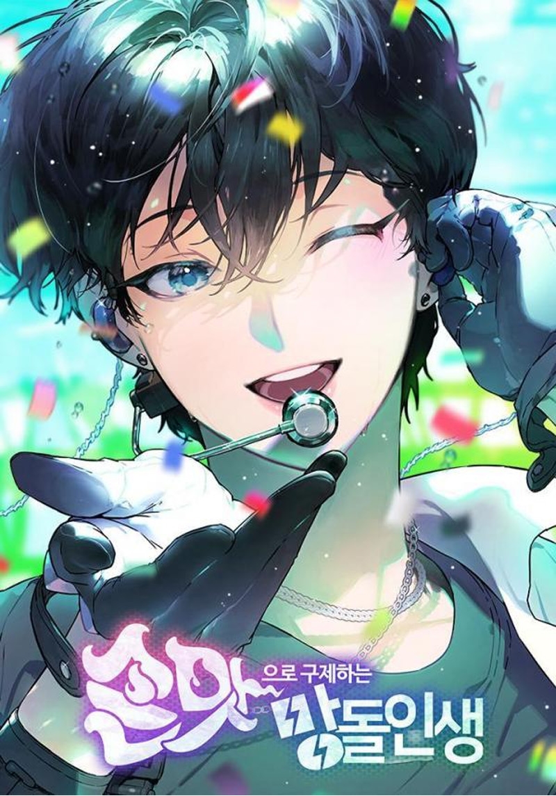 Saving the Doomed Idols With My Touch ตอนที่ 24 1