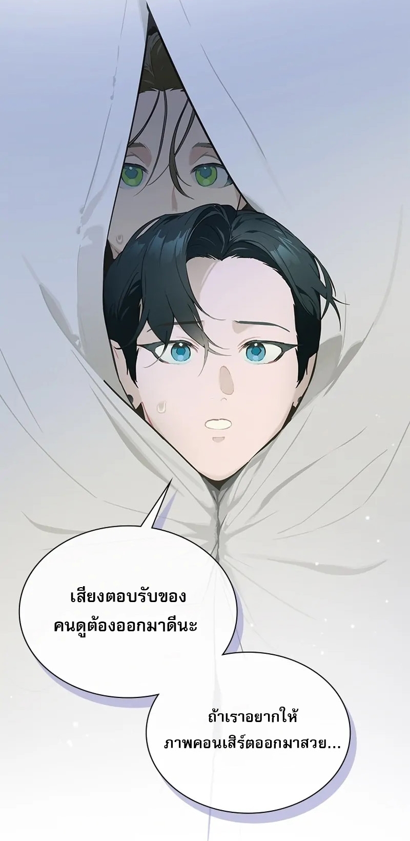 Saving the Doomed Idols With My Touch ตอนที่ 24 11