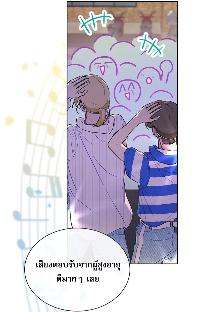 Saving the Doomed Idols With My Touch ตอนที่ 24 20