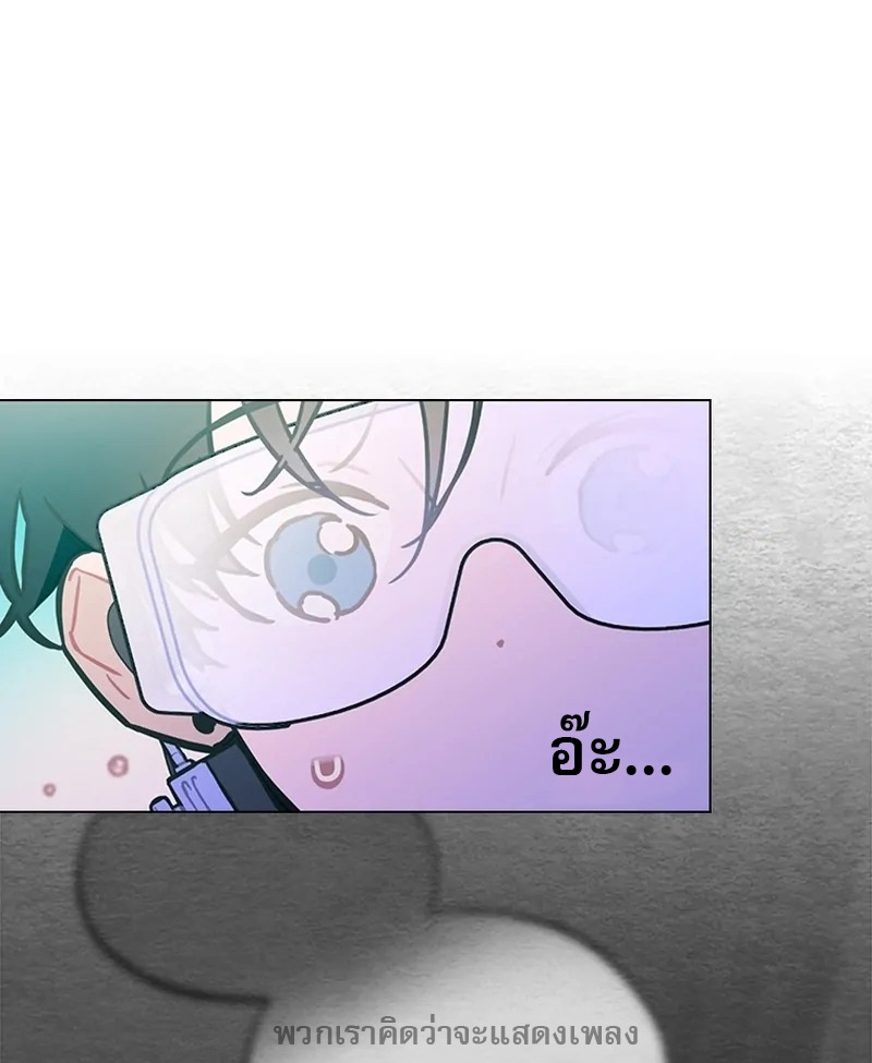 Saving the Doomed Idols With My Touch ตอนที่ 24 41