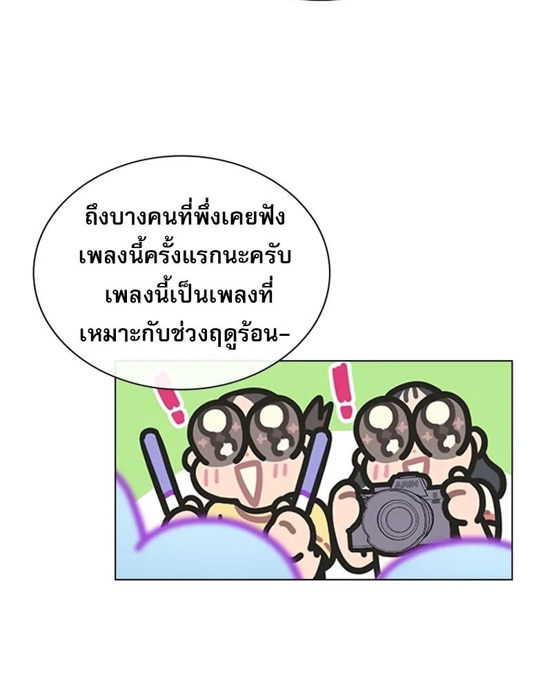 Saving the Doomed Idols With My Touch ตอนที่ 24 37