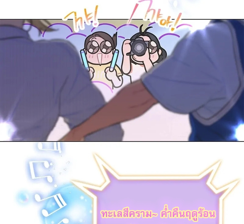 Saving the Doomed Idols With My Touch ตอนที่ 24 39