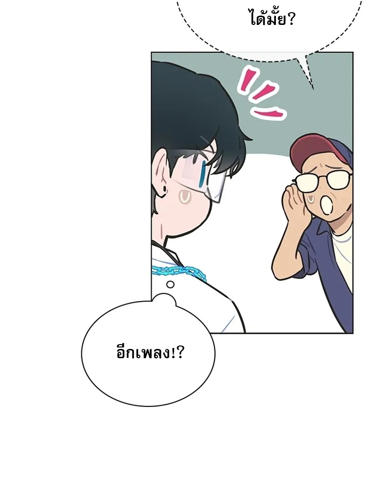 Saving the Doomed Idols With My Touch ตอนที่ 24 53