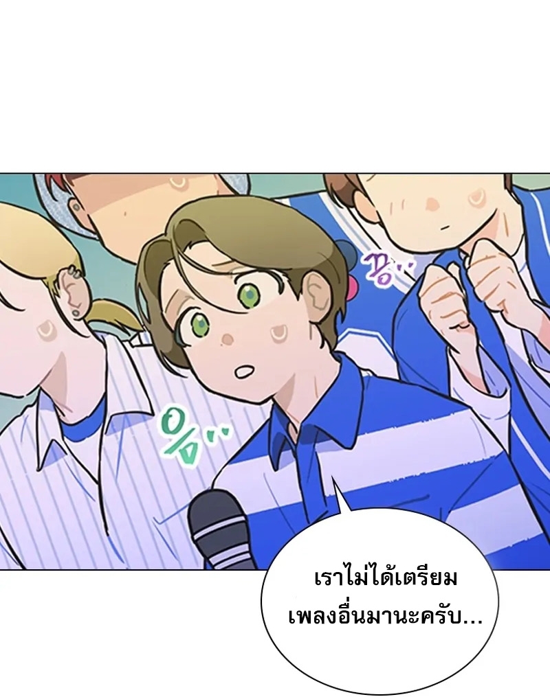 Saving the Doomed Idols With My Touch ตอนที่ 24 54