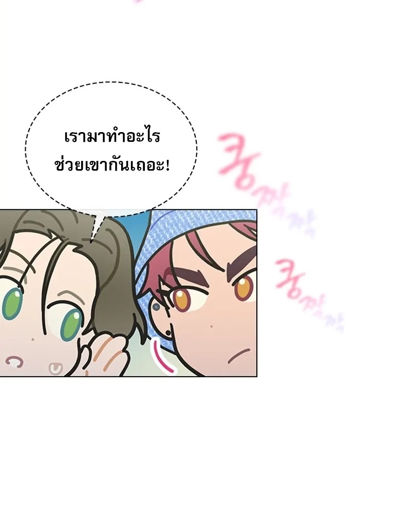 Saving the Doomed Idols With My Touch ตอนที่ 24 67