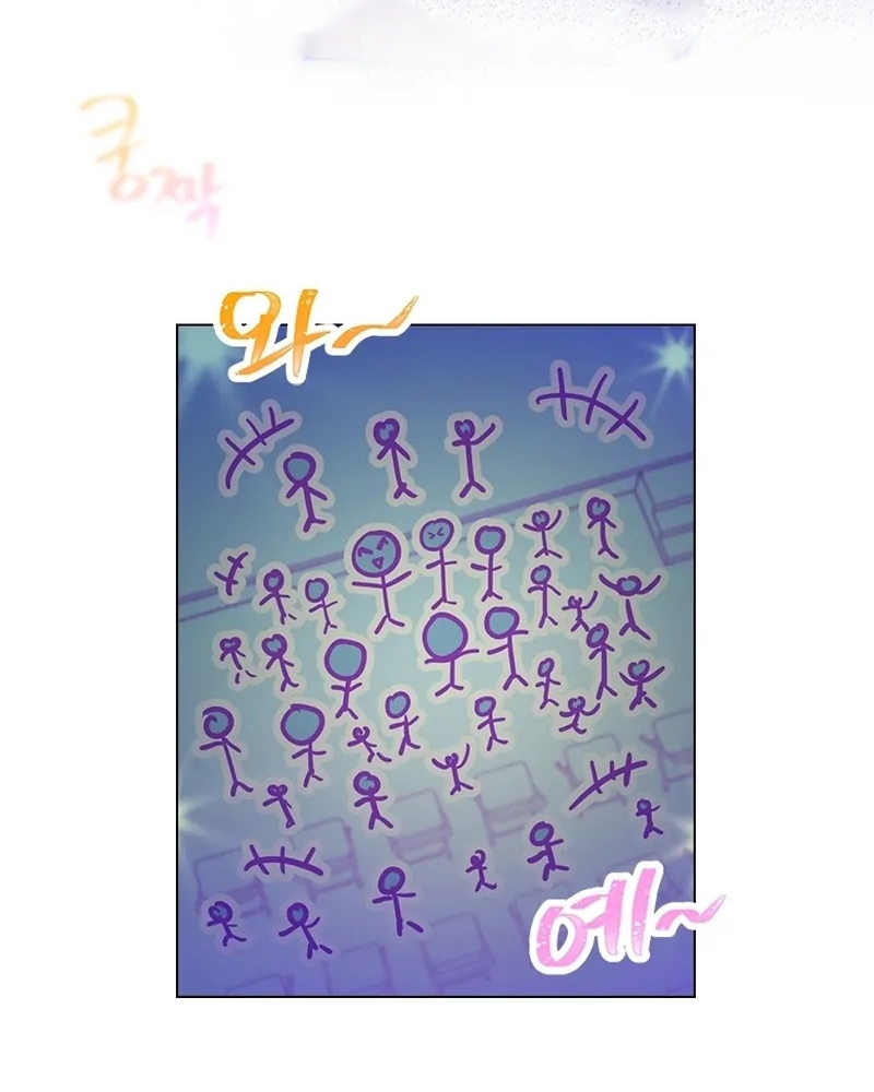 Saving the Doomed Idols With My Touch ตอนที่ 24 76