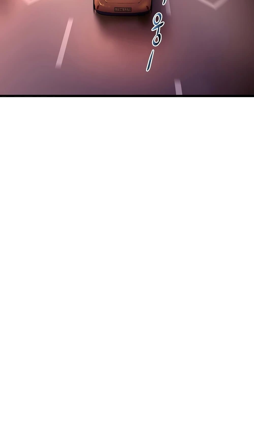 Murim Login ตอนที่ 186 45