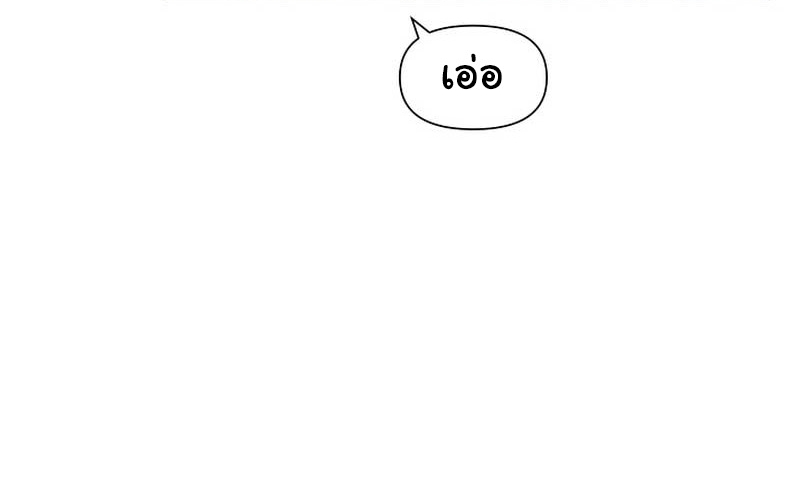 Brother, Am I Cute? ตอนที่ 30 24