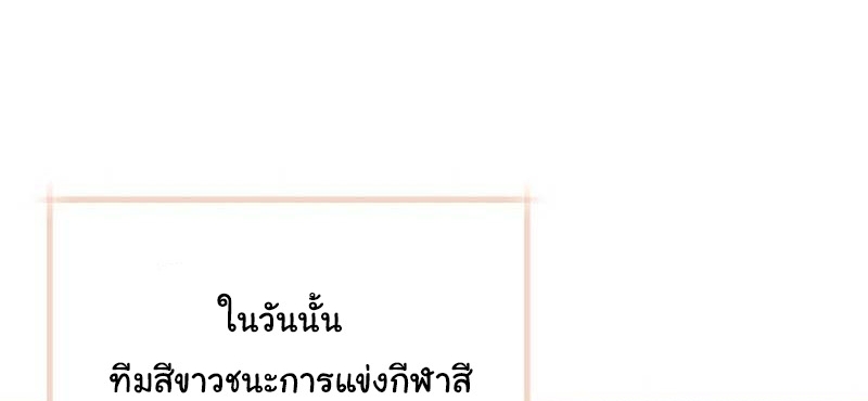 Brother, Am I Cute? ตอนที่ 30 31
