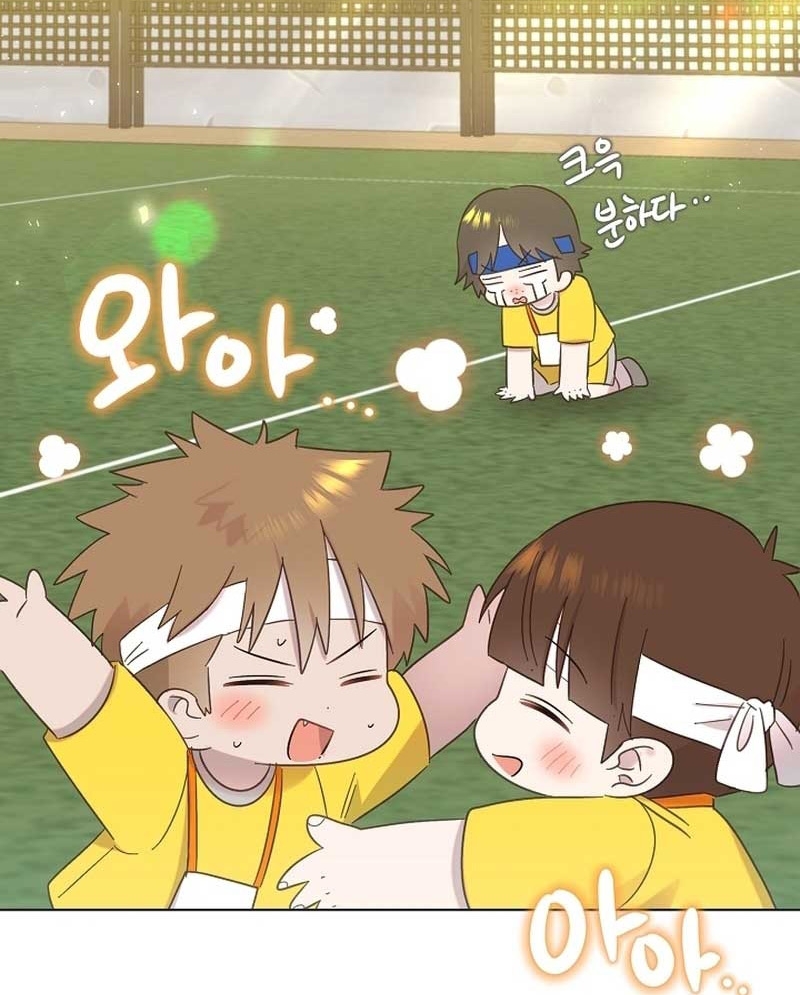 Brother, Am I Cute? ตอนที่ 30 35