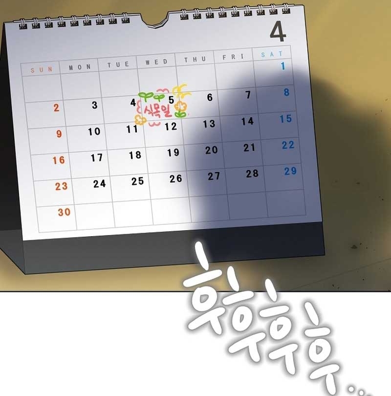 Brother, Am I Cute? ตอนที่ 30 50