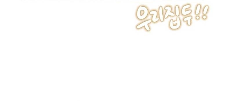 Brother, Am I Cute? ตอนที่ 30 90