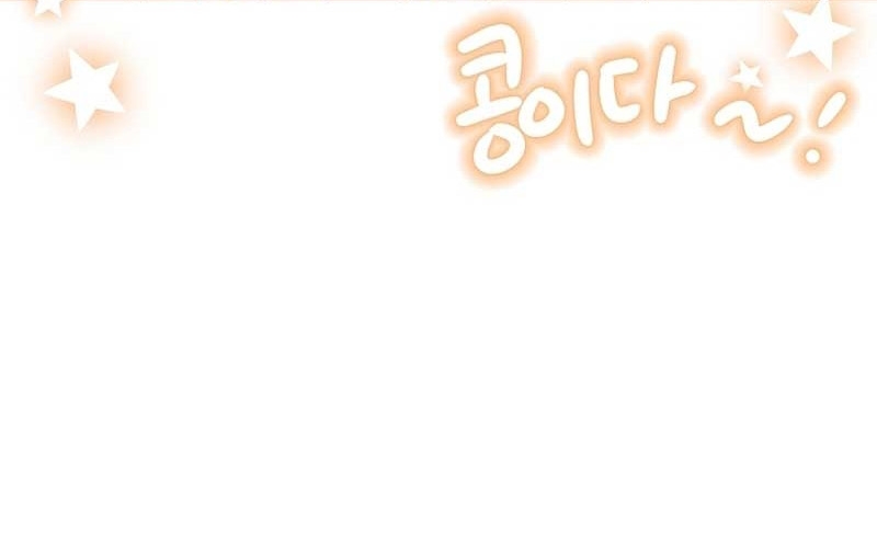 Brother, Am I Cute? ตอนที่ 30 117