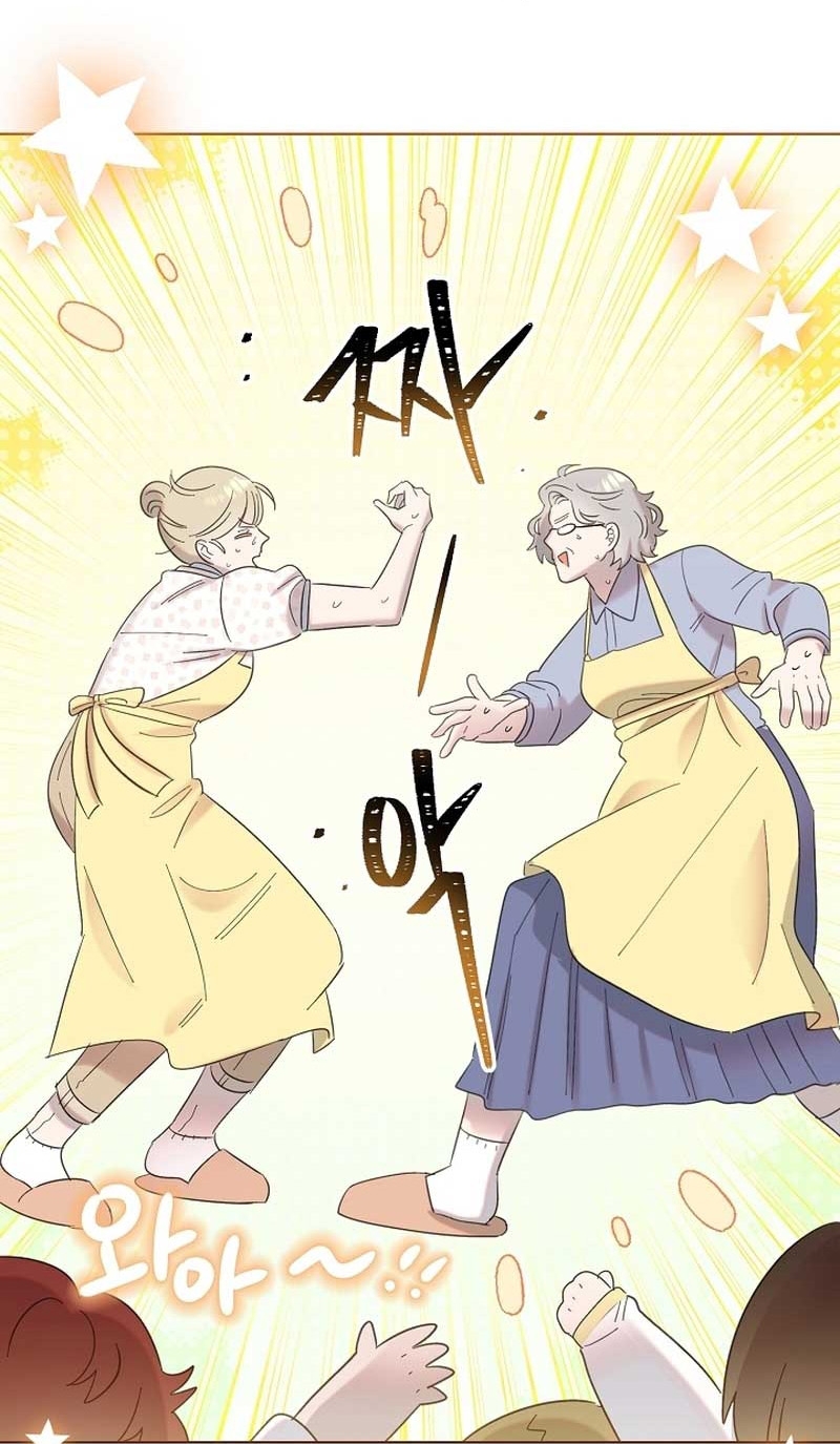 Brother, Am I Cute? ตอนที่ 30 116