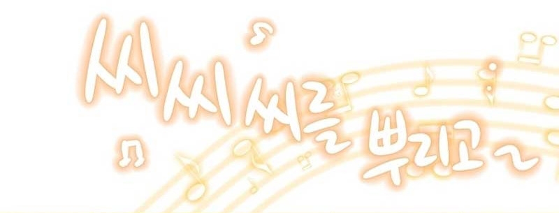 Brother, Am I Cute? ตอนที่ 30 123