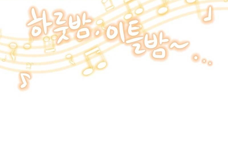 Brother, Am I Cute? ตอนที่ 30 128