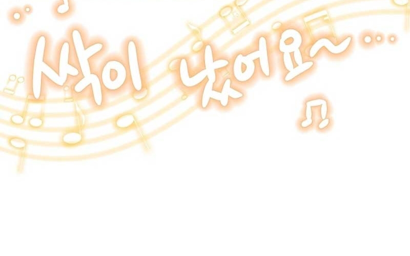 Brother, Am I Cute? ตอนที่ 30 134