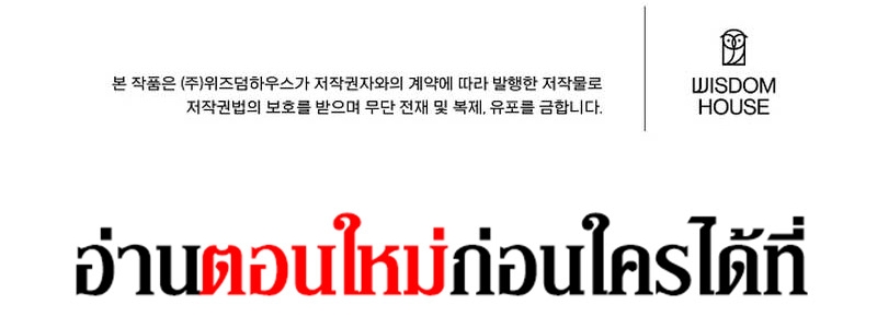 Brother, Am I Cute? ตอนที่ 30 173