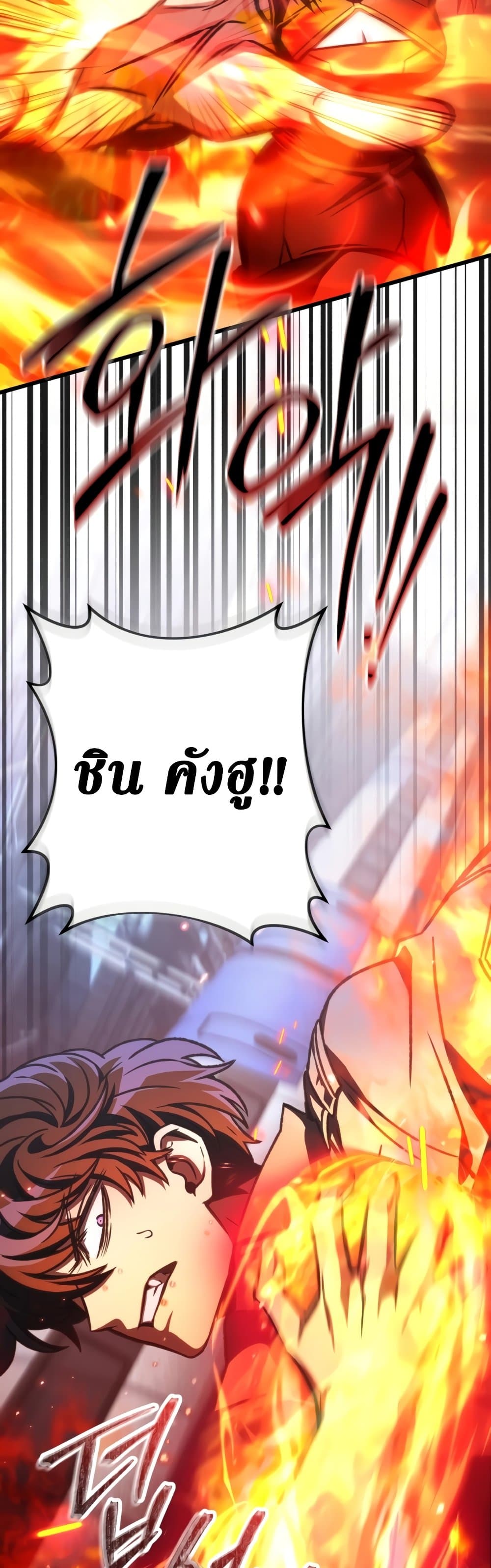 The Genius Assassin Who Takes it All ตอนที่ 39 2