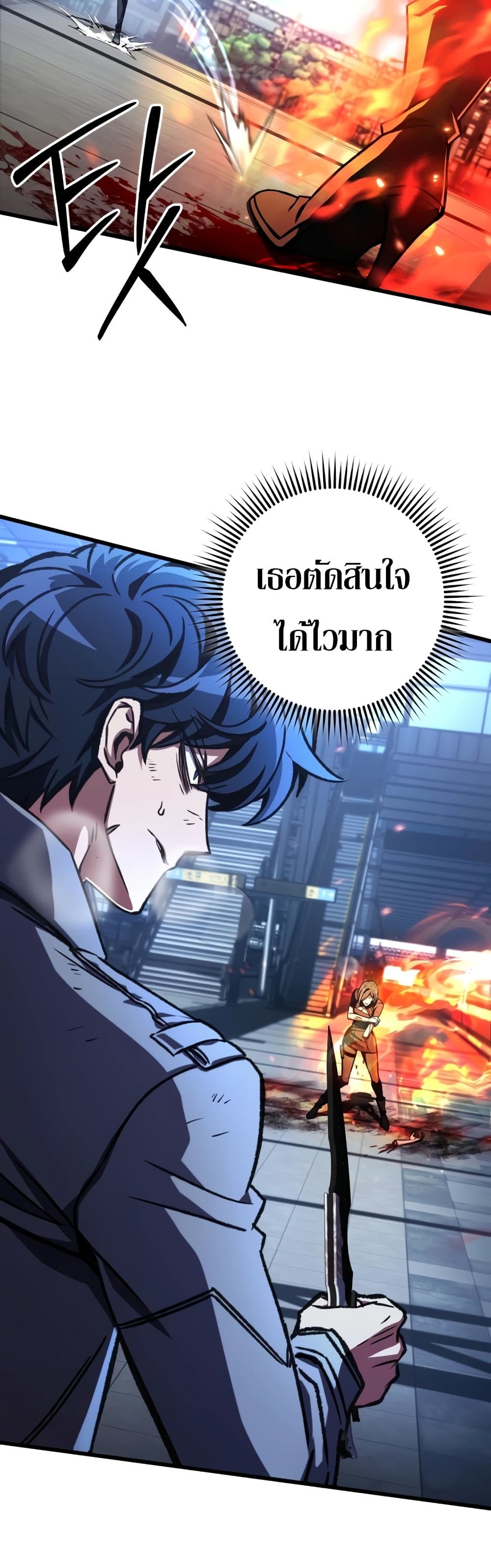 The Genius Assassin Who Takes it All ตอนที่ 39 49