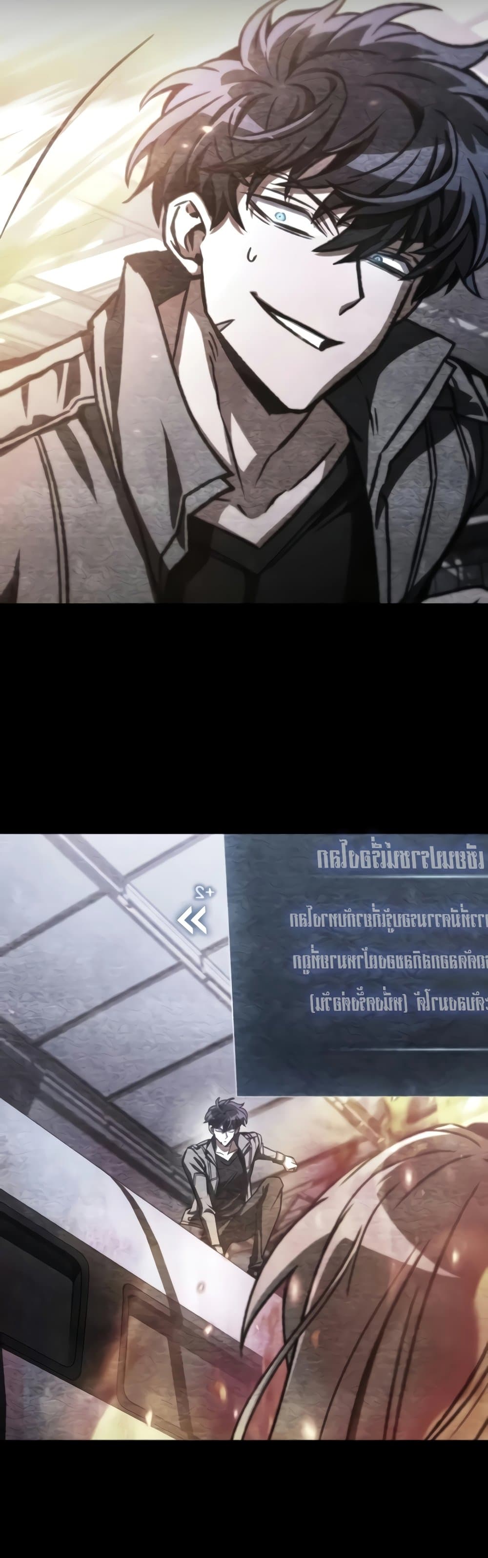 The Genius Assassin Who Takes it All ตอนที่ 40 12