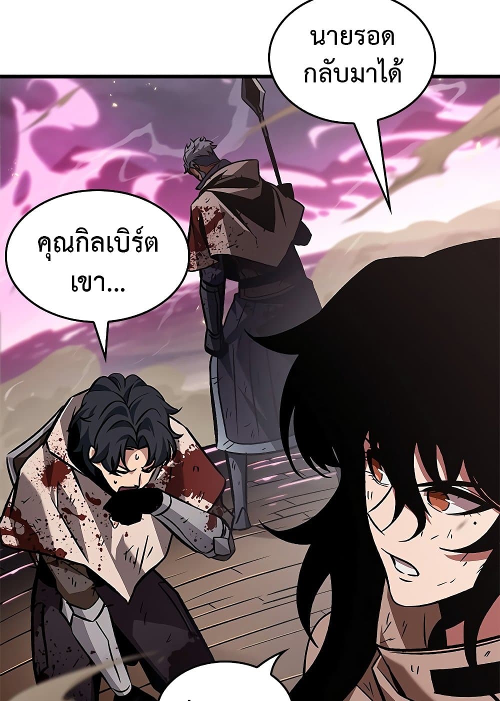 Pick Me Up, Infinite Gacha ตอนที่ 107 33