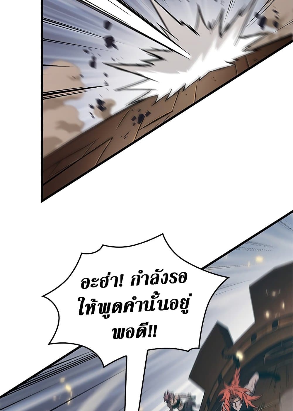 Pick Me Up, Infinite Gacha ตอนที่ 107 38