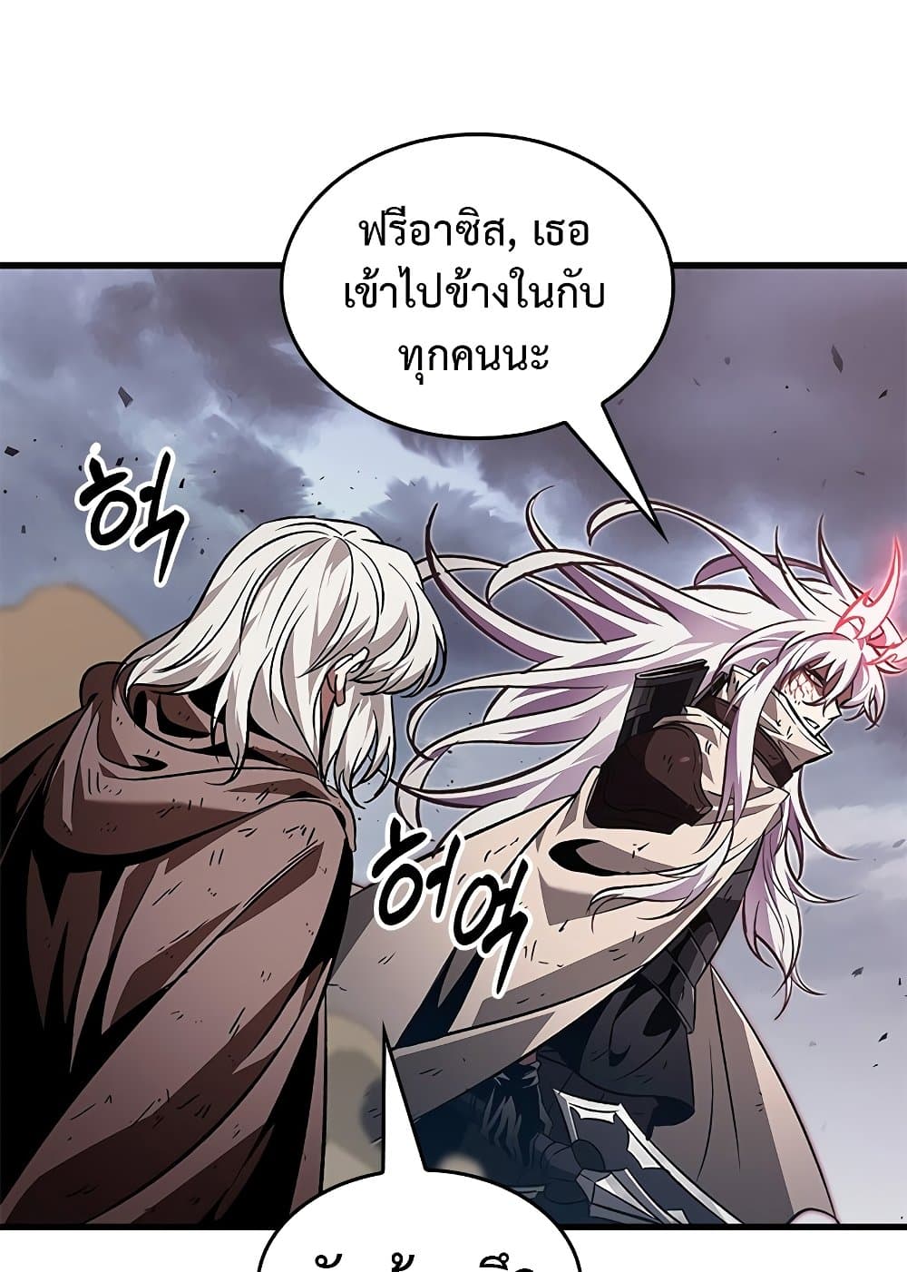 Pick Me Up, Infinite Gacha ตอนที่ 107 80