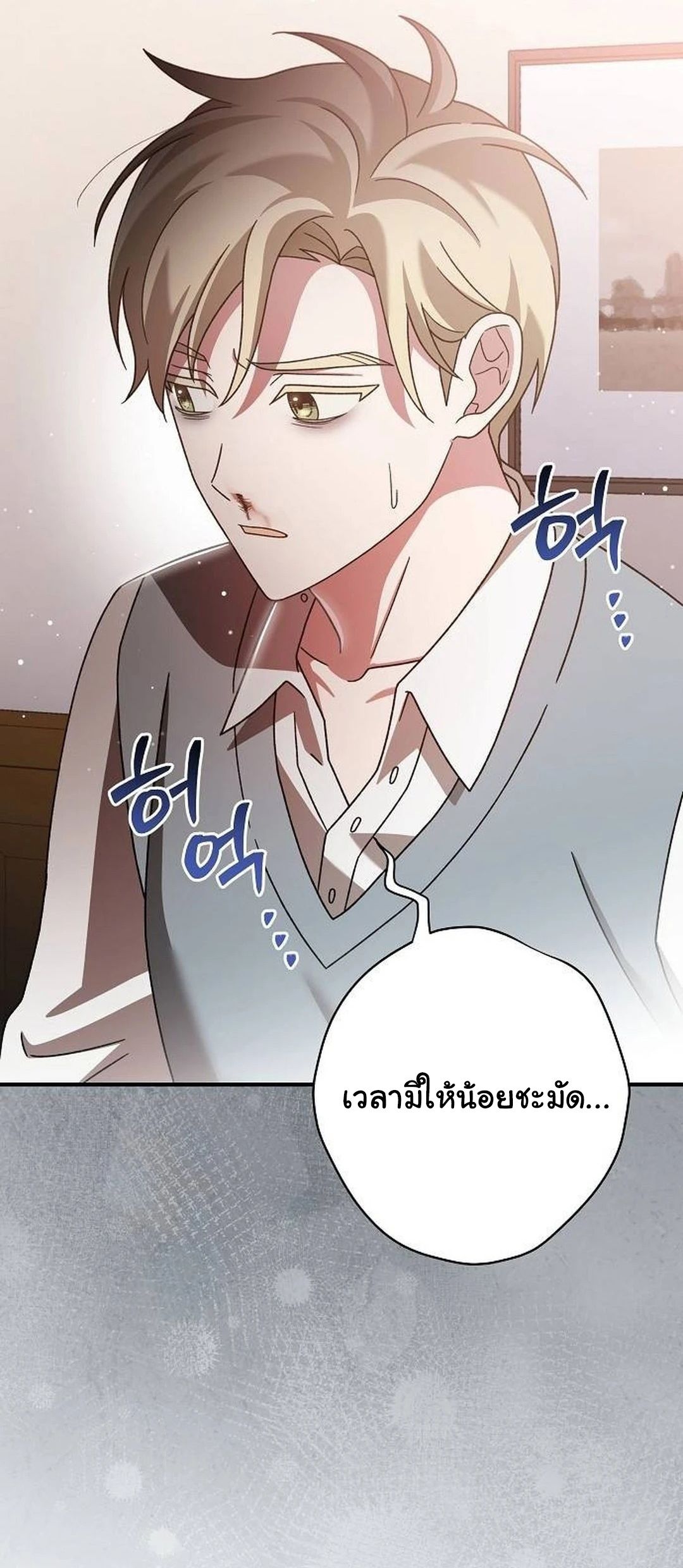 For the Musical Genius ตอนที่ 35 36